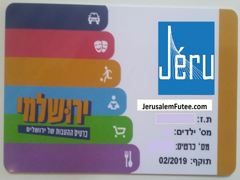 carte Yerushalmi