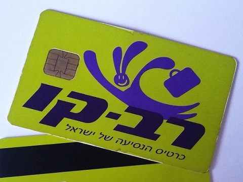 Rav-Kav