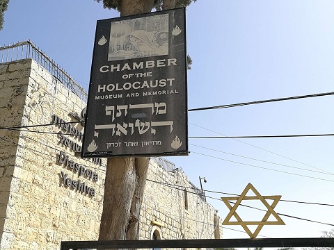 musee shoah