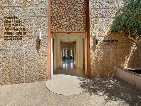 aish jerusalem kotel