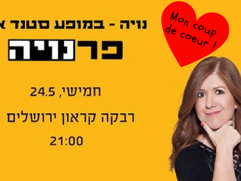 noya stand-up jerusalem