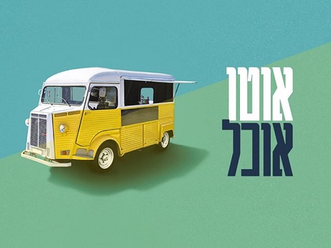 food truck chefs