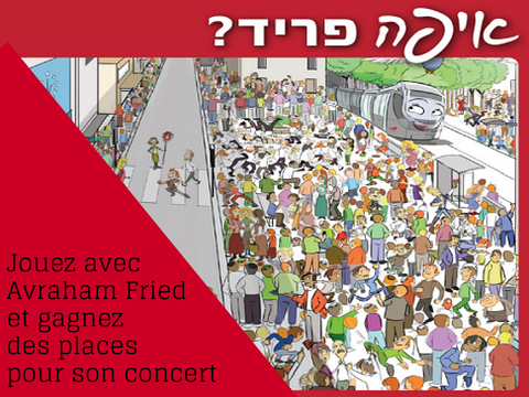 Avraham Fried