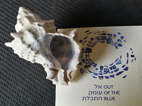 out of the blue