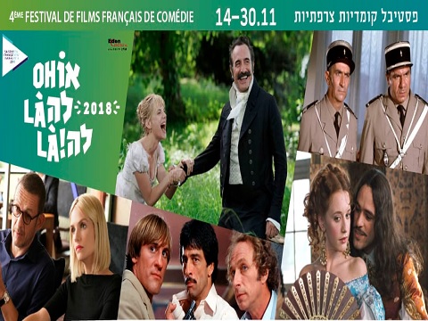 ohlala comedie