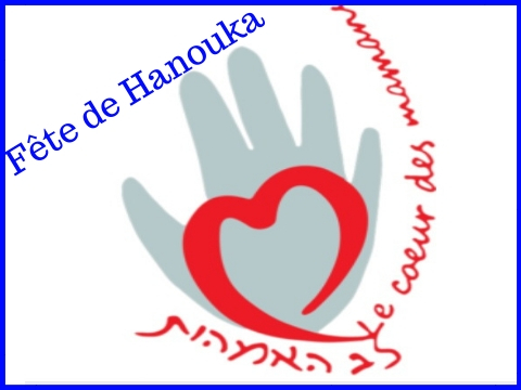 coeur des mamans