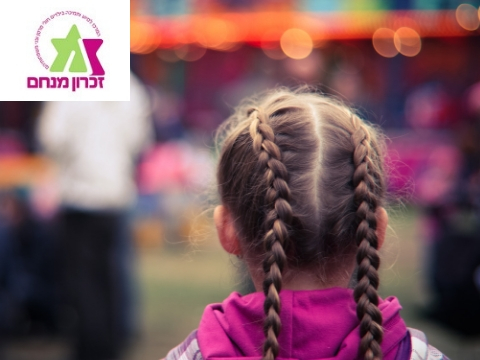 coiffeur Zichron Menachem
