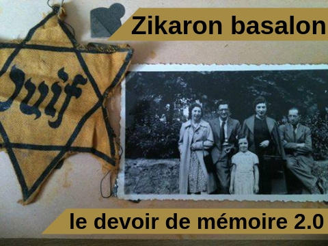 zikaron basalon 2019