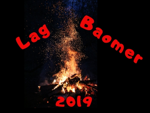 lag baomer