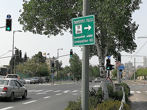 park&ride
