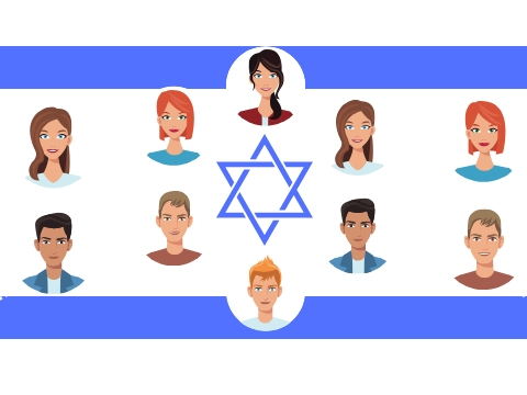 israéliens 71 ans