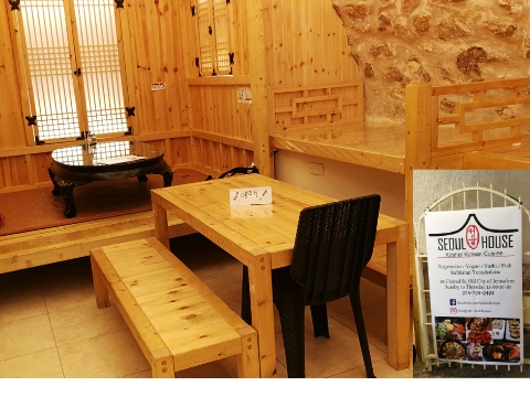 seoul house