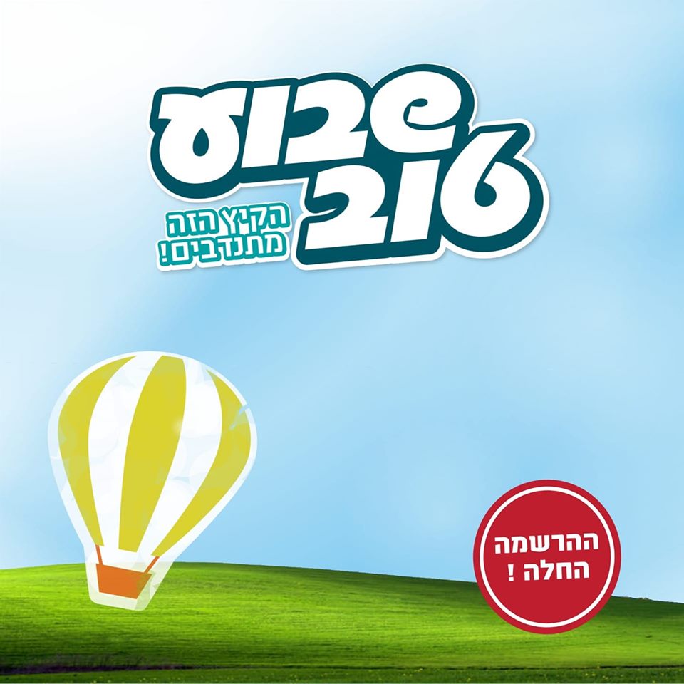 shavuatov logo