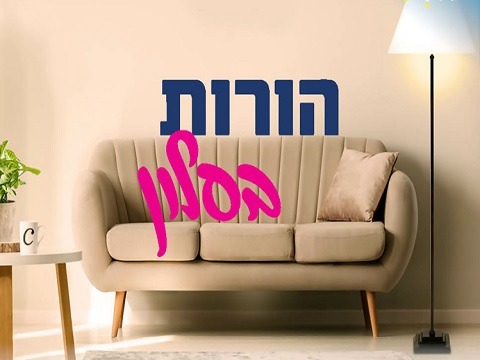 parents salon