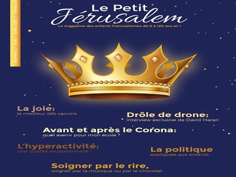 Le Petit Jérusalem