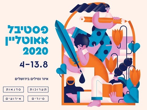 Outline 2020