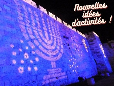 hanouka 2020 suite
