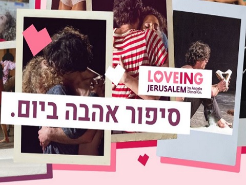 Loveing Jerusalem