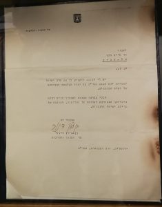 annonce du Prix d'Israël