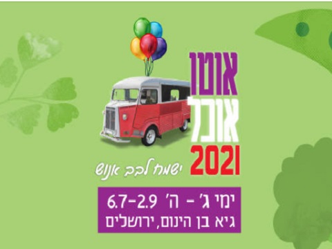 food-trucks 2021