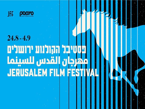jff 2021