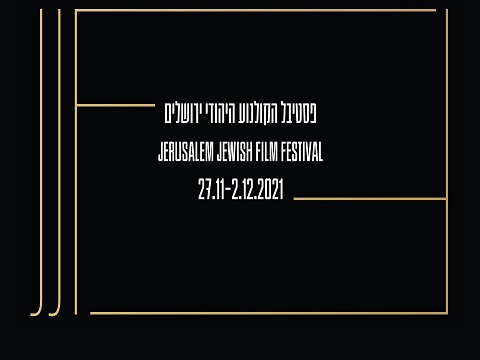 jjff2021