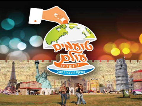 food fest 2022