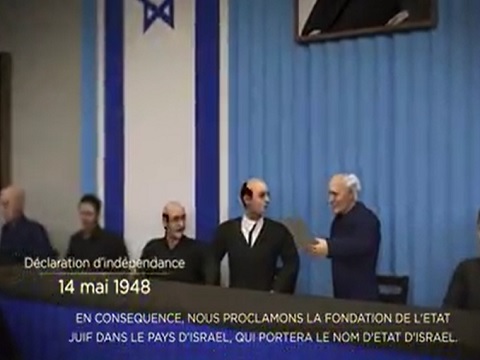 Israel Pixar