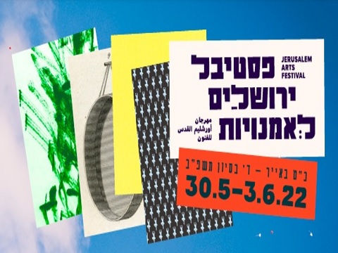 festival arts jérusalem 2022