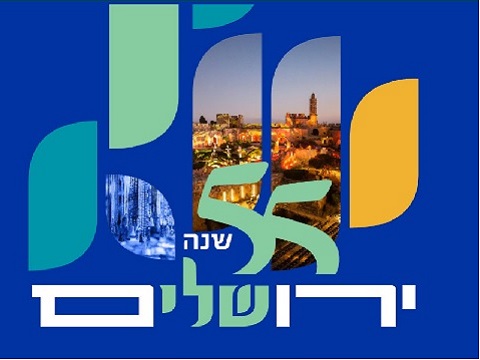 yom yerushalayim 2022
