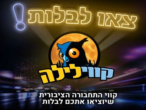 kav layla 2022