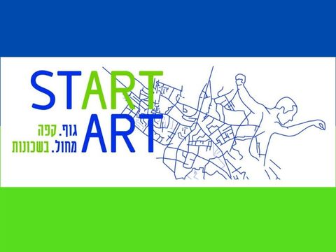 Start Art 2022