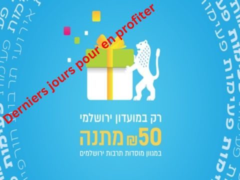 Derniers jours pour en profiter