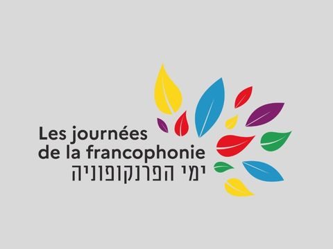 cinema francophone 2023
