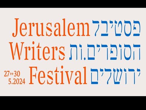 fest ecrivains 2024