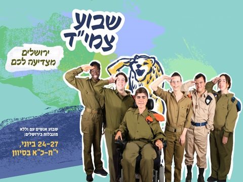 fest tsamid 2024