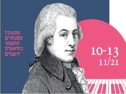 festival piano 2021