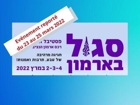 festival sagol 22