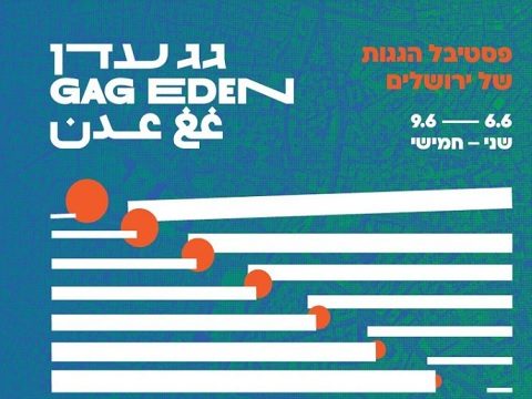 Gag Eden fest 2022