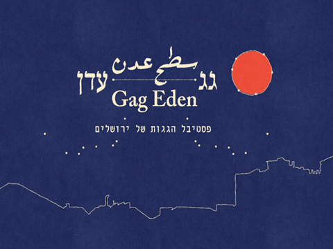 gag eden fest 2025
