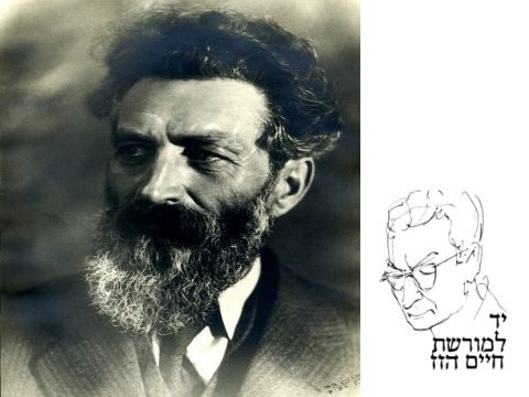 haim hazaz