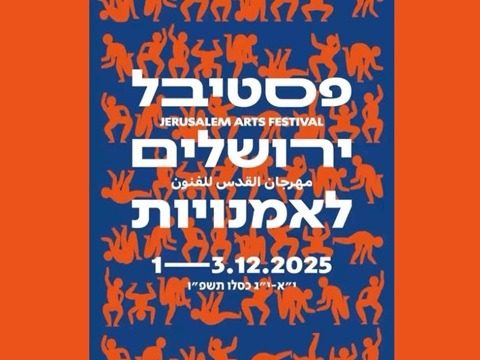 jerusalem art festival 2025