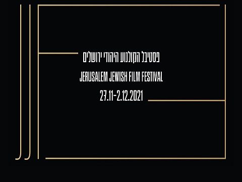 jjff2021