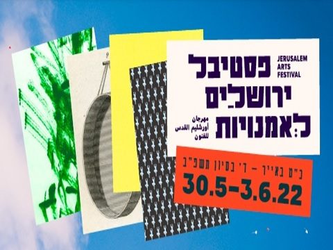 festival arts jérusalem 2022