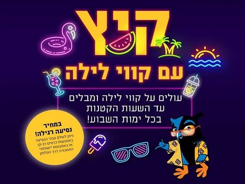 kav layla 2023