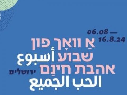 lovejlm2024