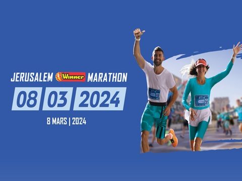 marathon inscription 24