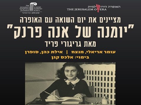 opéra journal anne frank