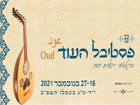 festival oud 2021