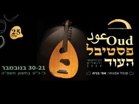 oud fest 2024